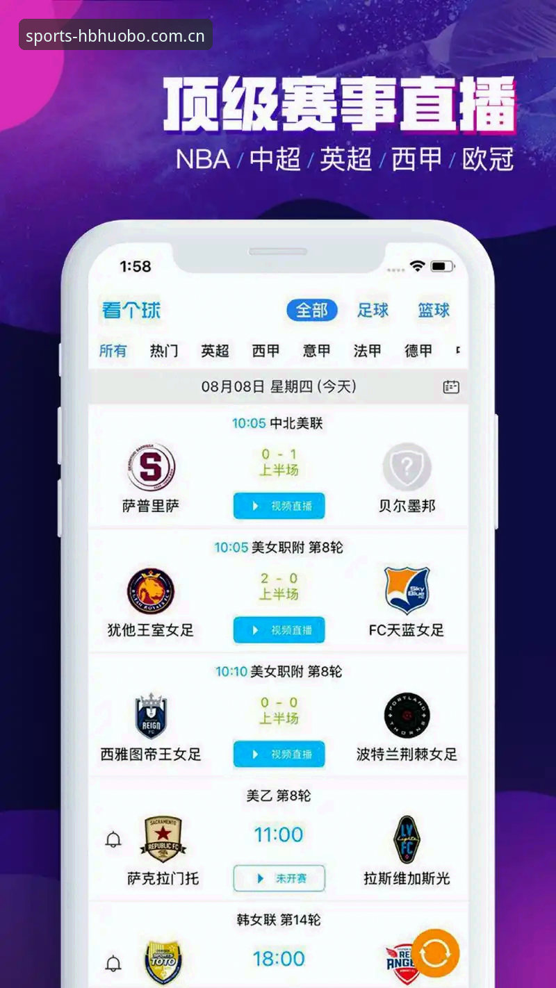 hb火博体育平台最新动态：官方正版入口与下载方案全面评测