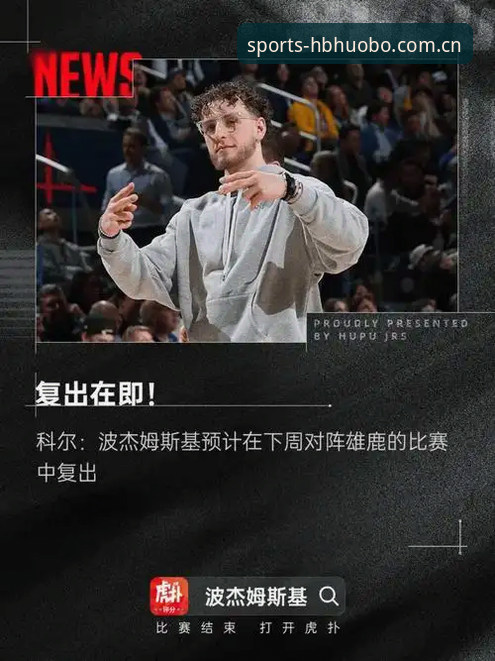 火博体育怎么样最新版深度评测：新手必看的功能体验与操作指南