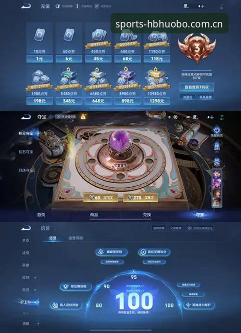 深度揭秘：火博体育登录入口哪个好？资深玩家实测背后的真相